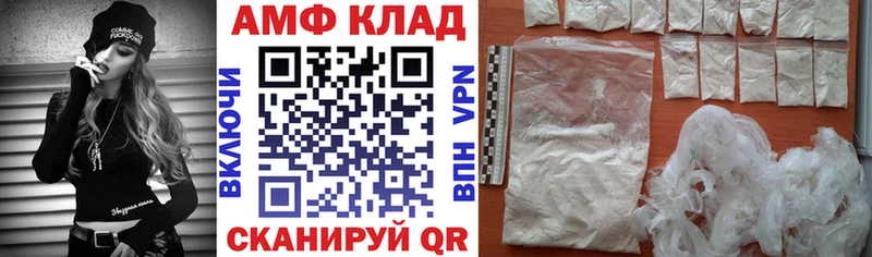 Amphetamine 97%  Купить где  Городище 
