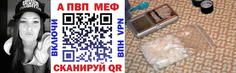 А ПВП мука  Купить где  Городище 