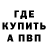 Метадон мёд M1nay