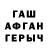 БУТИРАТ GHB Korog