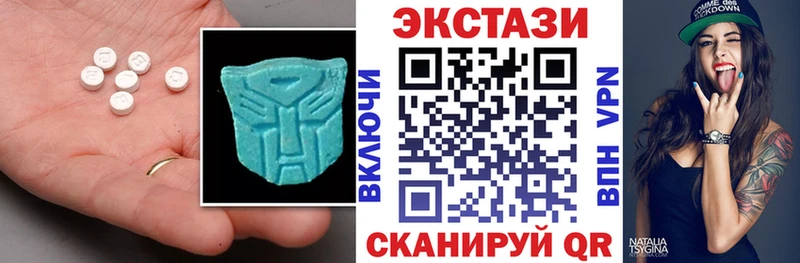 ЭКСТАЗИ диски  Купить закладки  Городище 