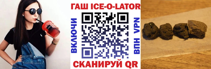 Купить закладки  Городище  ГАШ 40% ТГК 