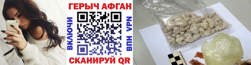 Купить закладки  Городище  Героин Heroin 