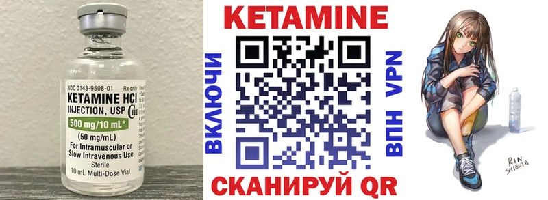 Купить закладки  Городище  КЕТАМИН ketamine 