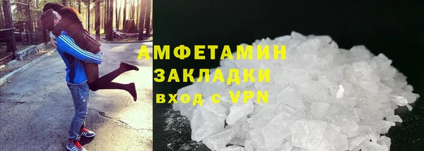 меф VHQ Киренск
