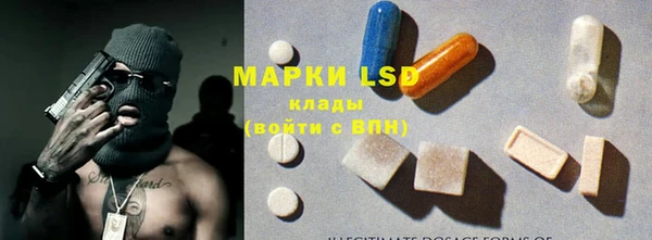 марки nbome Кинешма