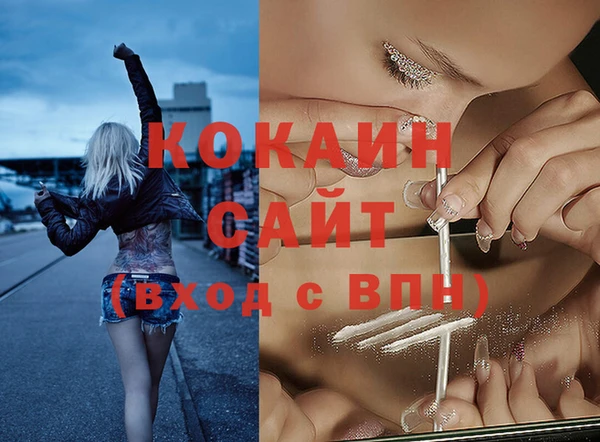 меф VHQ Киренск