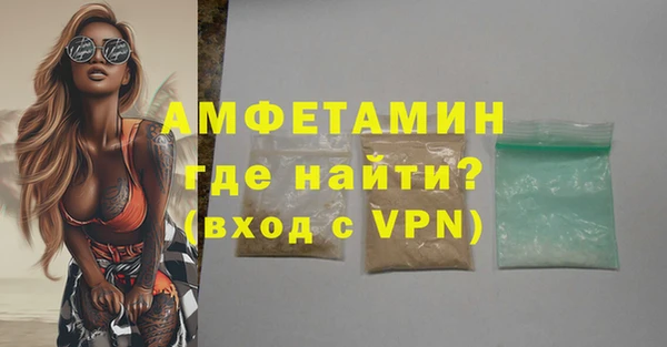 меф VHQ Киренск