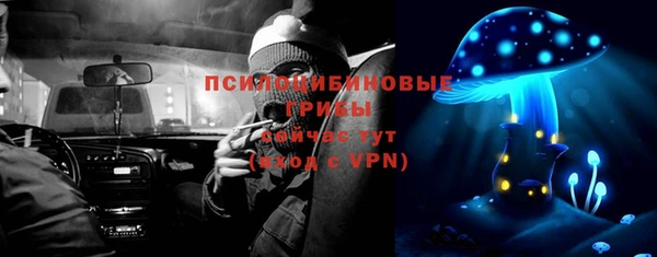 марки nbome Кинешма