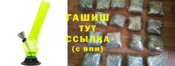 меф VHQ Киренск