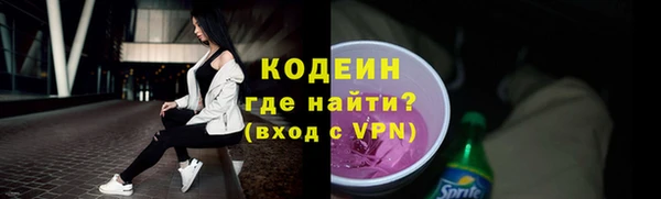 меф VHQ Киренск