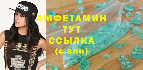 меф VHQ Киренск