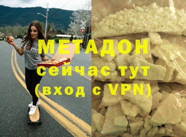 марки nbome Кинешма