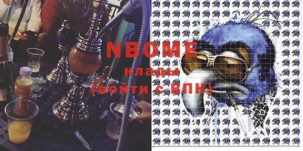 марки nbome Кинешма