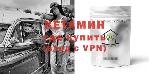 меф VHQ Киренск