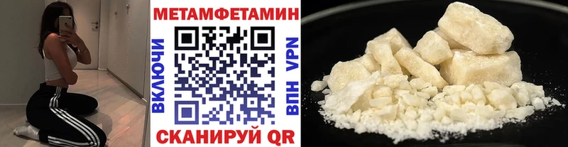 МЕТАМФЕТАМИН витя  Купить где  Городище 