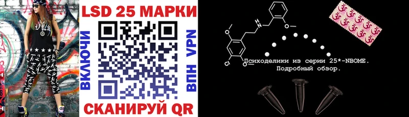 Купить где  Городище  Наркотические марки 1500мкг 