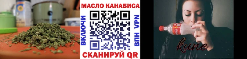 Дистиллят ТГК жижа  Купить  Городище 